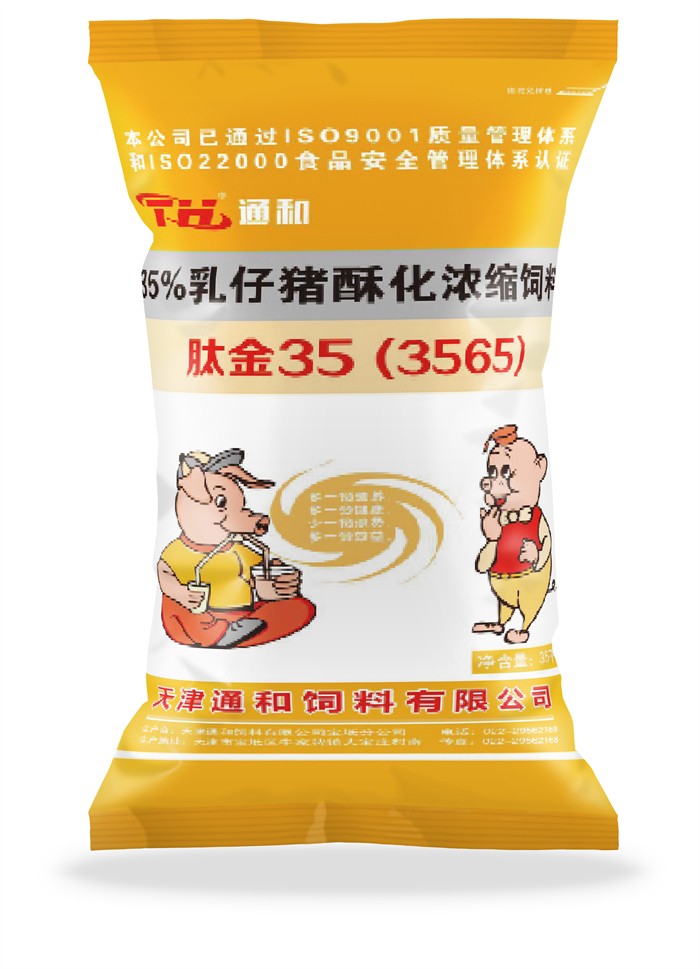 c48354df828f5b7572ad1ec2564a9fa2.jpg